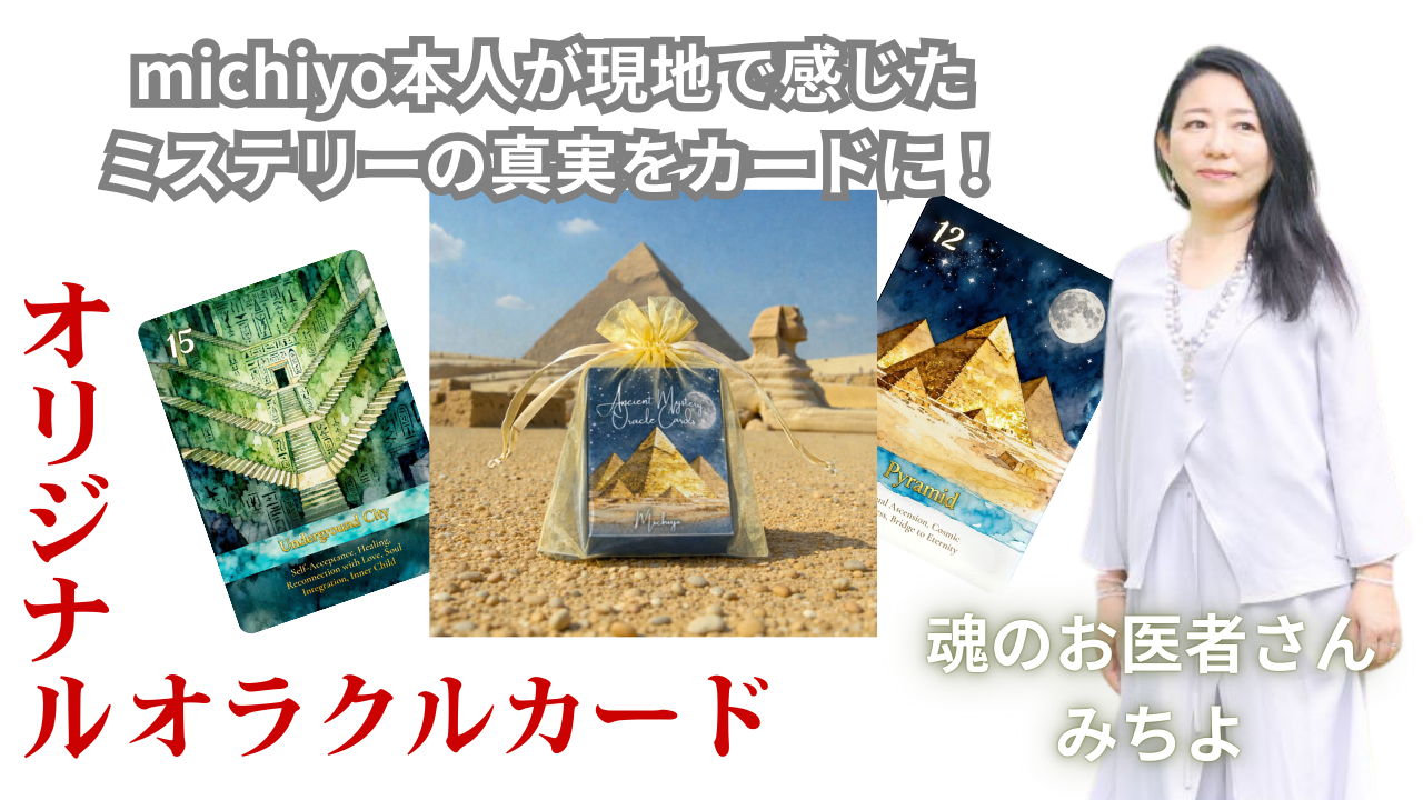 書籍・引き寄せの法則