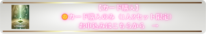 今すぐ講演会に申し込みむS席